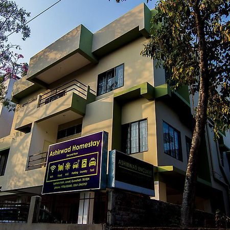 Ashirwad Homestay Guwahati Luaran gambar